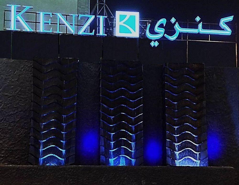 Kenzi Hotel Mekka Kültér fotó